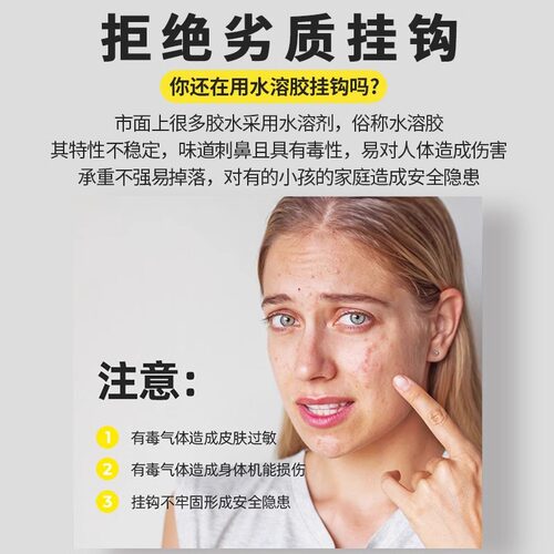 挂钩强力粘胶墙壁贴墙上承重透明无痕挂勾贴钩免打孔钩子粘贴粘钩 - 图0