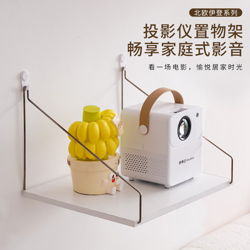 wifi路由器机顶盒免打孔置物架投影仪支架床头壁挂托盘小型投影机 - 图0