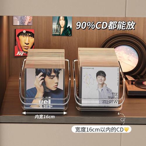 cd盒收纳盒桌面黑胶唱片存放整理收藏磁带专辑展示架子光盘收纳盒 - 图1