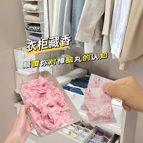 花香樟脑丸衣柜除味留香衣物防虫驱虫防霉包防蟑螂球防蛀片除螨片 - 图0