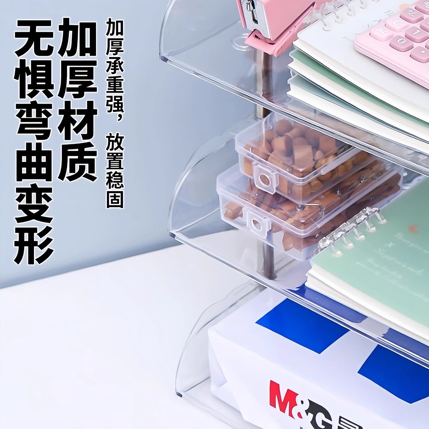 桌面书桌收纳置物架办公室文件书本分层收纳盒学生学科分类收纳架,淘宝优惠券,粉丝福利购,淘宝优惠卷