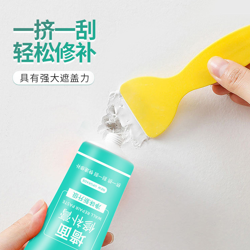 补墙膏墙面修补神器白色墙壁墙体裂缝修复防霉腻子膏墙洞封堵钉眼