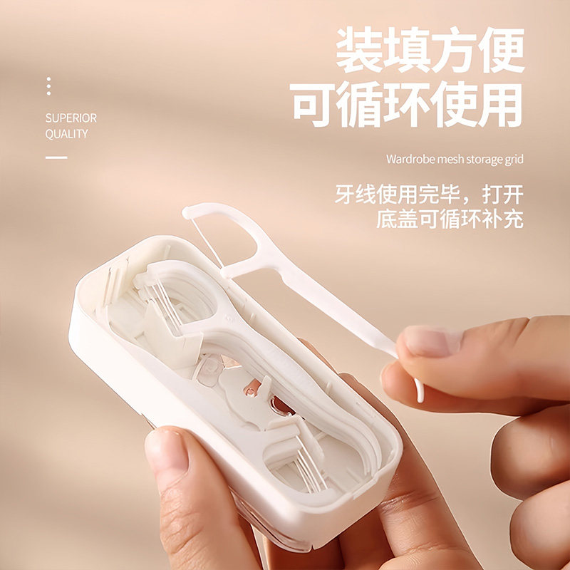 牙线盒自动弹出便携式随身迷你牙签线剔牙线超细牙线棒收纳盒家用,淘宝优惠券,粉丝福利购,淘宝优惠卷