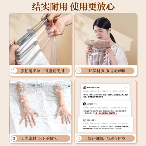 旅行真空压缩袋行李箱专用神器衣服衣物羽绒服免抽气旅游收纳袋子 - 图2