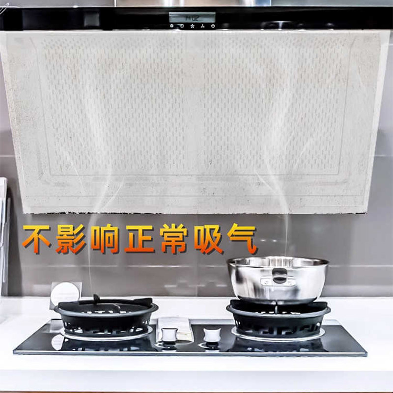 抽油烟机过滤网吸油纸挡防油贴纸耐高温家用棉防油罩厨房灶台通用