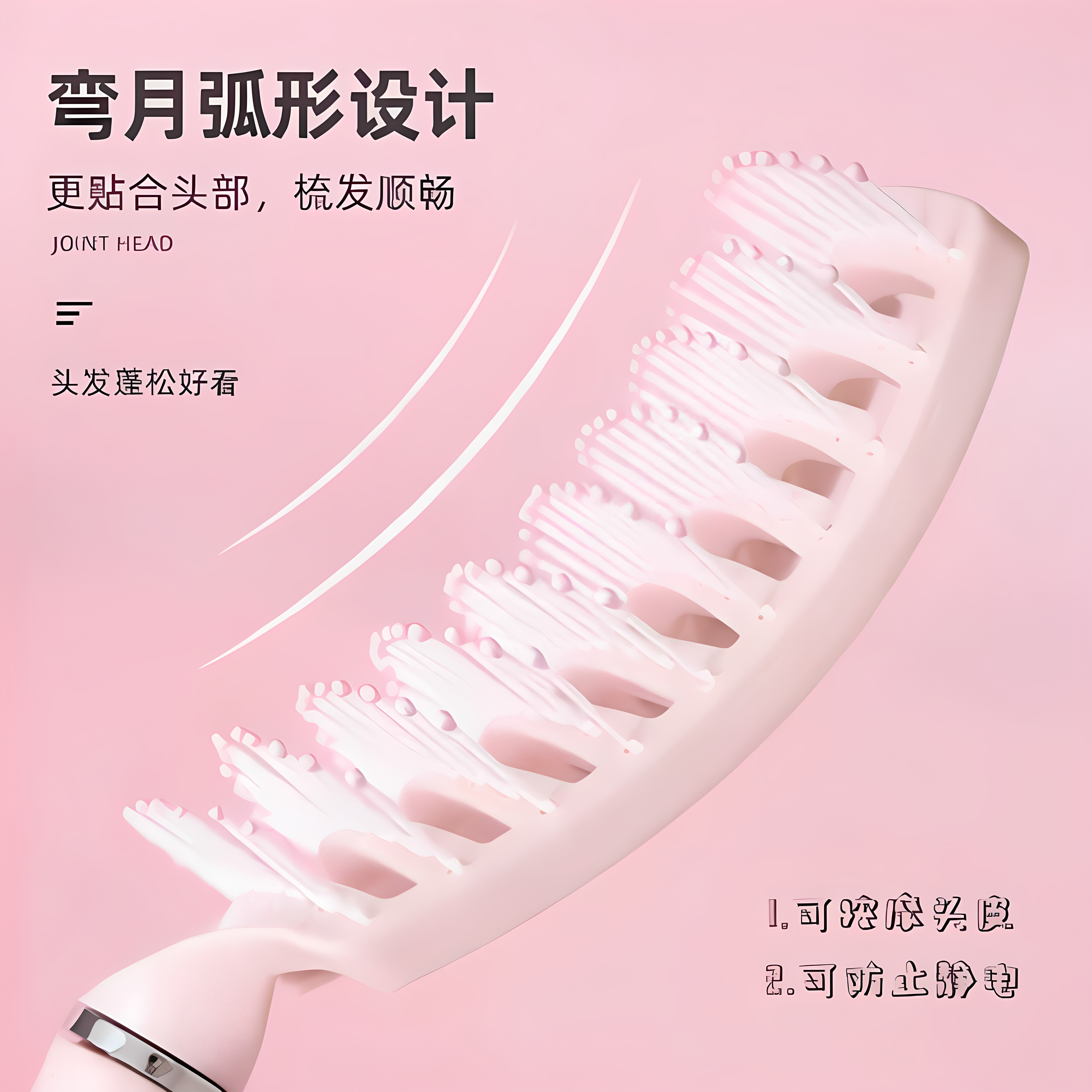排骨梳高颅顶蓬松头发女士专用造型长发卷发清洁头皮按摩大弯梳子
