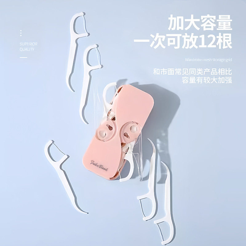 牙线盒自动弹出便携式随身迷你牙签线剔牙线超细牙线棒收纳盒家用,淘宝优惠券,粉丝福利购,淘宝优惠卷