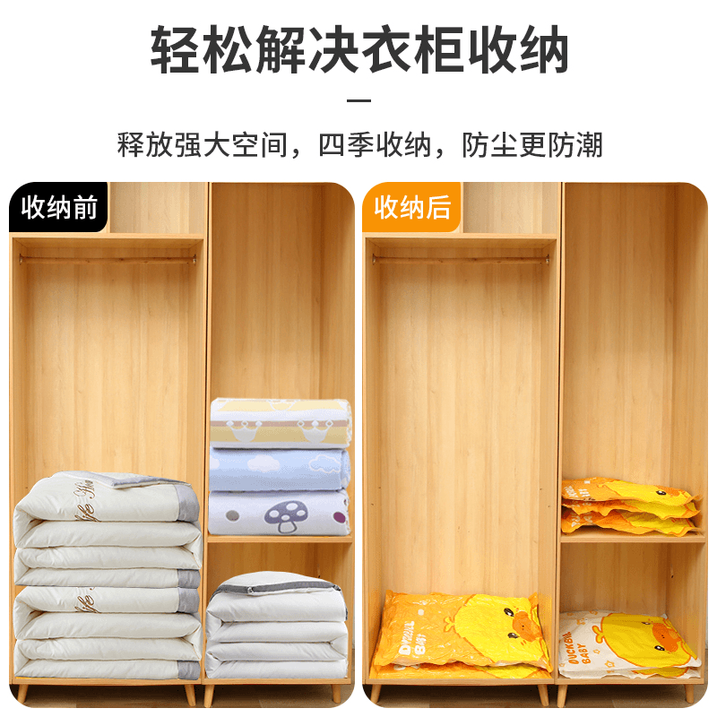 压缩袋收纳袋整理袋被子衣服专用棉被行李箱旅行真空袋子衣物抽气,淘宝优惠券,粉丝福利购,淘宝优惠卷
