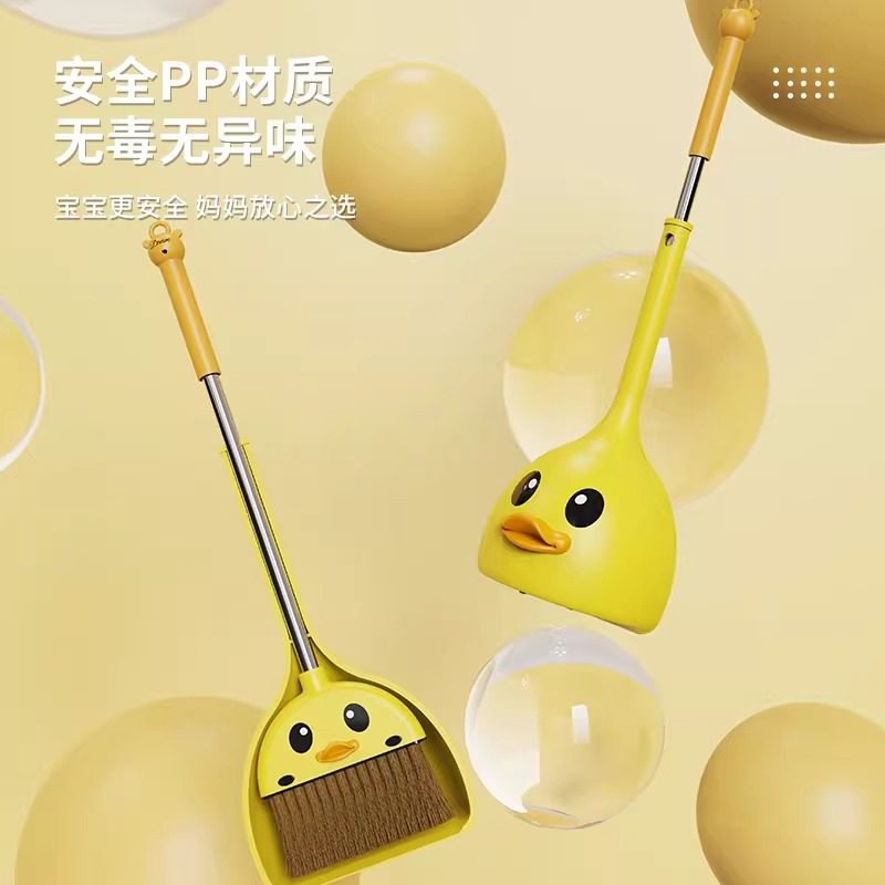 儿童扫把簸箕套装家用宝宝垃圾铲小孩扫地玩具幼儿园学生小工具,淘宝优惠券,粉丝福利购,淘宝优惠卷
