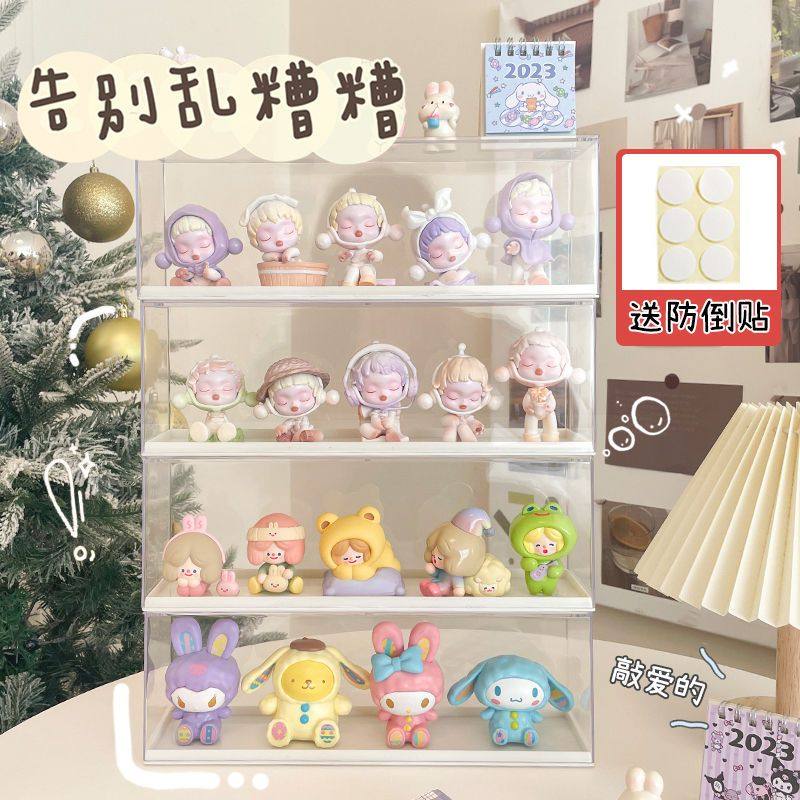 盲盒展示架收纳透明乐高娃娃手办展示柜防尘泡泡玛特亚克力展示盒,淘宝优惠券,粉丝福利购,淘宝优惠卷
