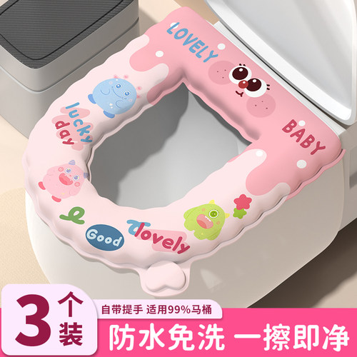 马桶坐垫四季通用2025新款加厚防水坐便垫家用厕所坐便套马桶垫子 - 图0