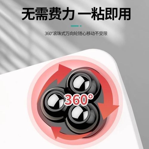 万向轮家具底部免打孔粘贴式滚珠滑轮家用五金承重通用脚轮可移动 - 图0