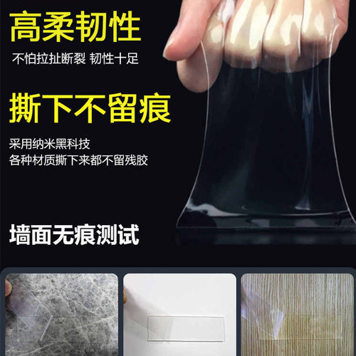 排插固定器壁挂粘拖线板插座插头神器墙上贴收纳固定胶无痕双面胶 - 图1