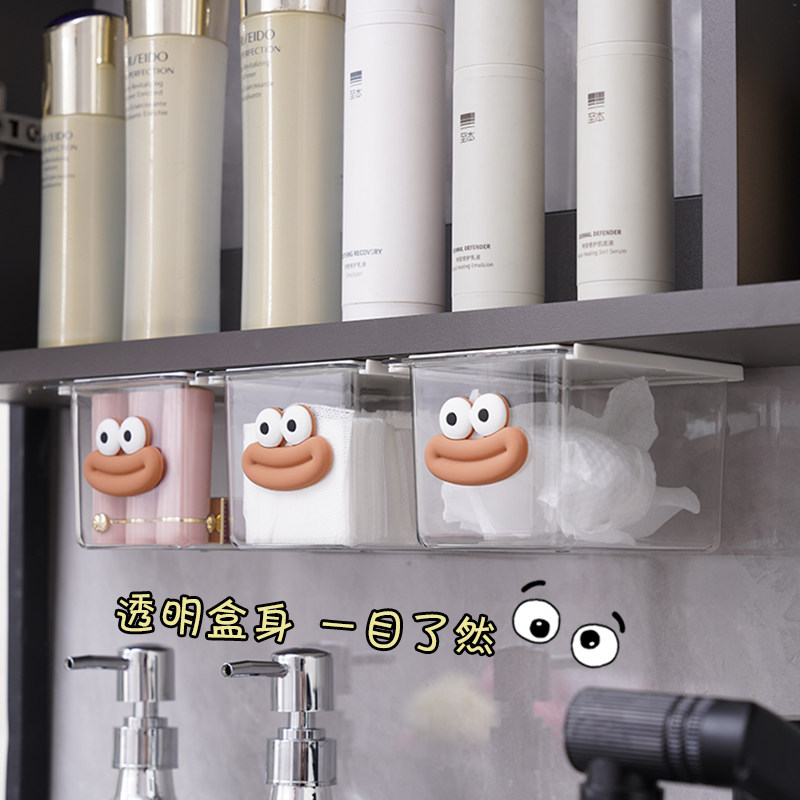 可爱卫生间镜柜下抽屉式收纳盒化妆棉卸妆棉收纳化妆品置物架神器,淘宝优惠券,粉丝福利购,淘宝优惠卷