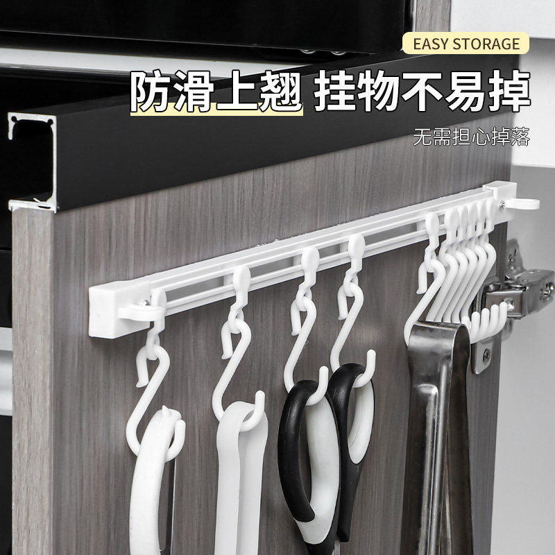 厨房收纳滑动轨道挂钩柜门收纳挂钩器神免打孔橱柜门后收纳置物架,淘宝优惠券,粉丝福利购,淘宝优惠卷