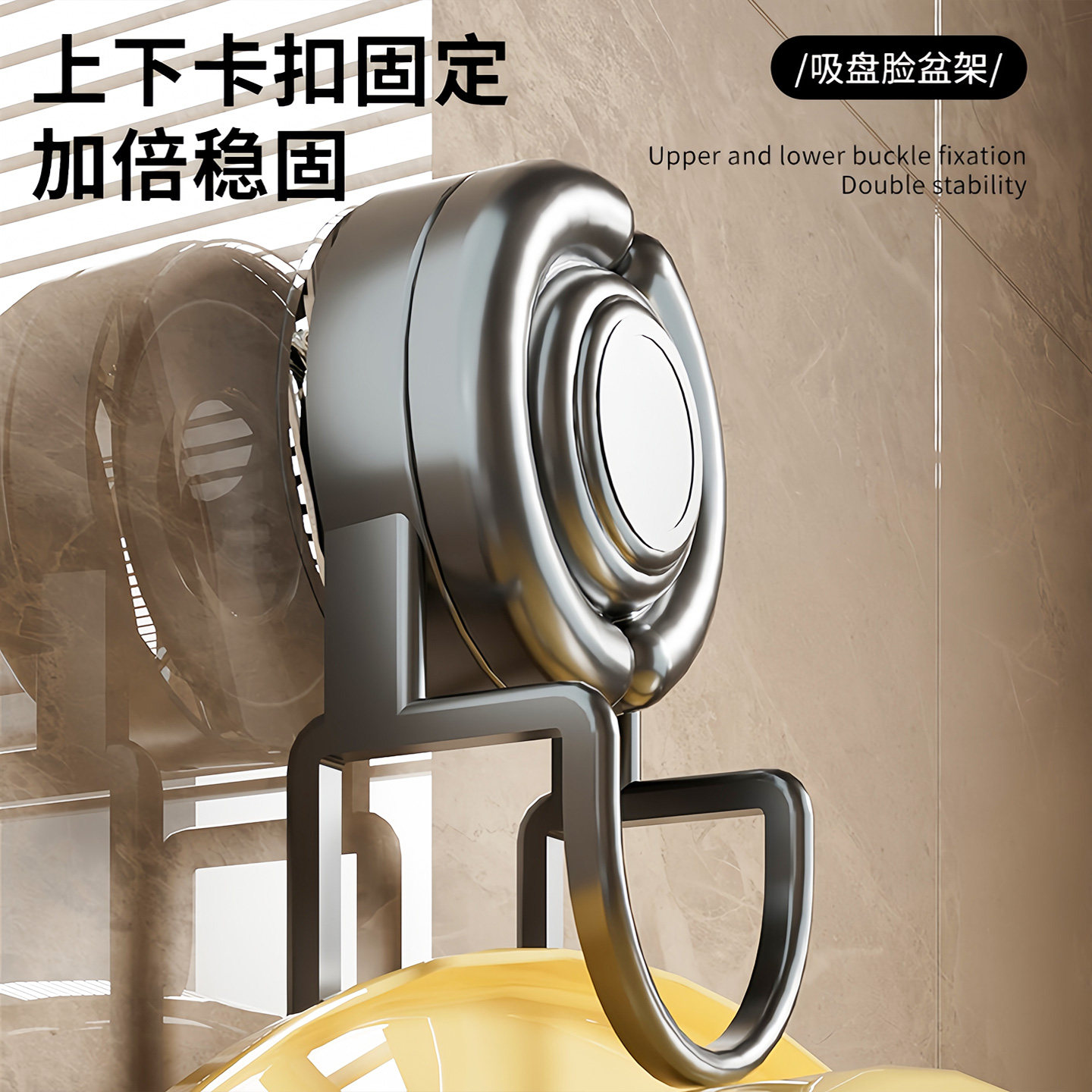 吸盘脸盆卫生间收纳架壁挂式置物架盆子挂钩浴室挂架免打孔脸盆架,淘宝优惠券,粉丝福利购,淘宝优惠卷