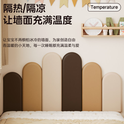 MeitingHome榻榻米软包墙围儿童房防撞墙贴宝宝床头床围靠垫自粘 - 图3