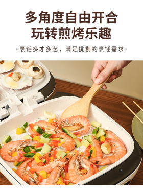 ECX双面加热电饼铛家用