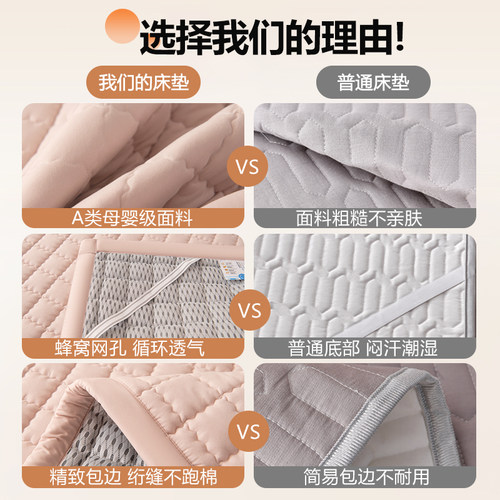 防潮床垫租房专用透气防霉薄款床褥垫家用铺床褥子180x200可折叠 - 图2