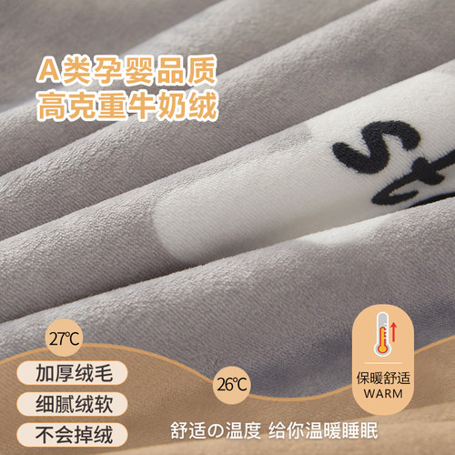 珊瑚绒毯子毛毯学生宿舍牛奶绒沙发毯单件办公室午休盖毯四季通用 - 图0
