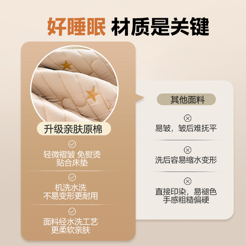 a类母婴级床垫床单上面铺的褥子薄款单人床垫子被褥铺底四季通用 - 图0