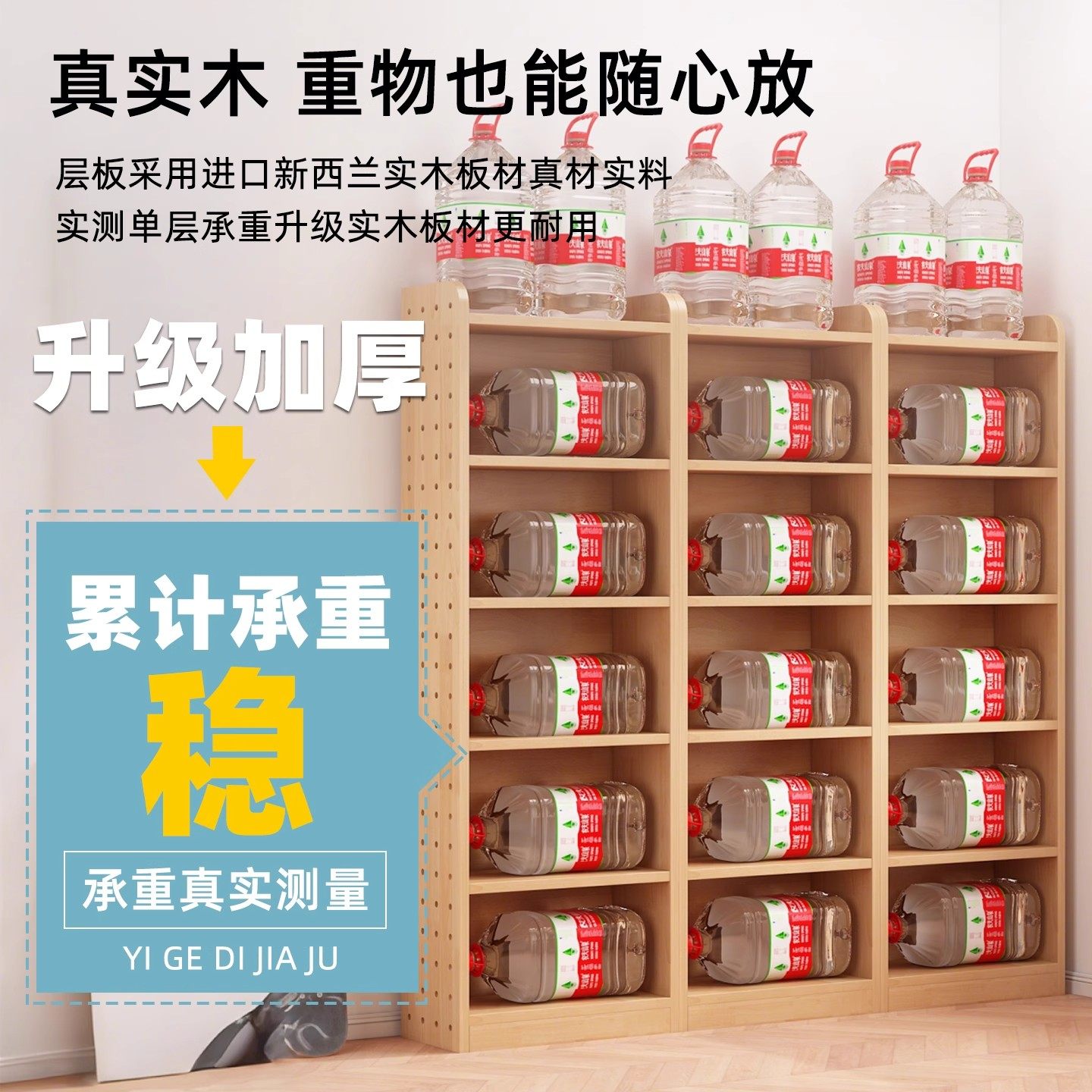 实木书架落地置物架一体靠墙家用儿童书柜带洞洞板多层展示收纳架,淘宝优惠券,粉丝福利购,淘宝优惠卷