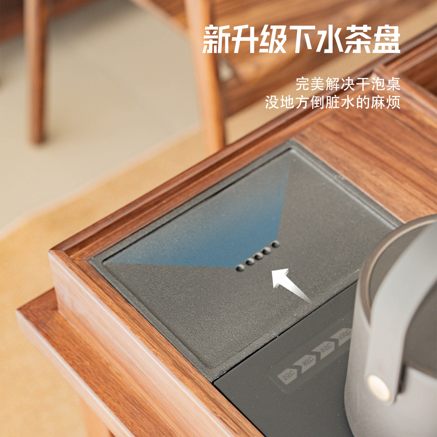 新中式茶桌椅组合北美黑胡桃木色茶室实木泡茶台阳台小茶桌椅组合 - 图1