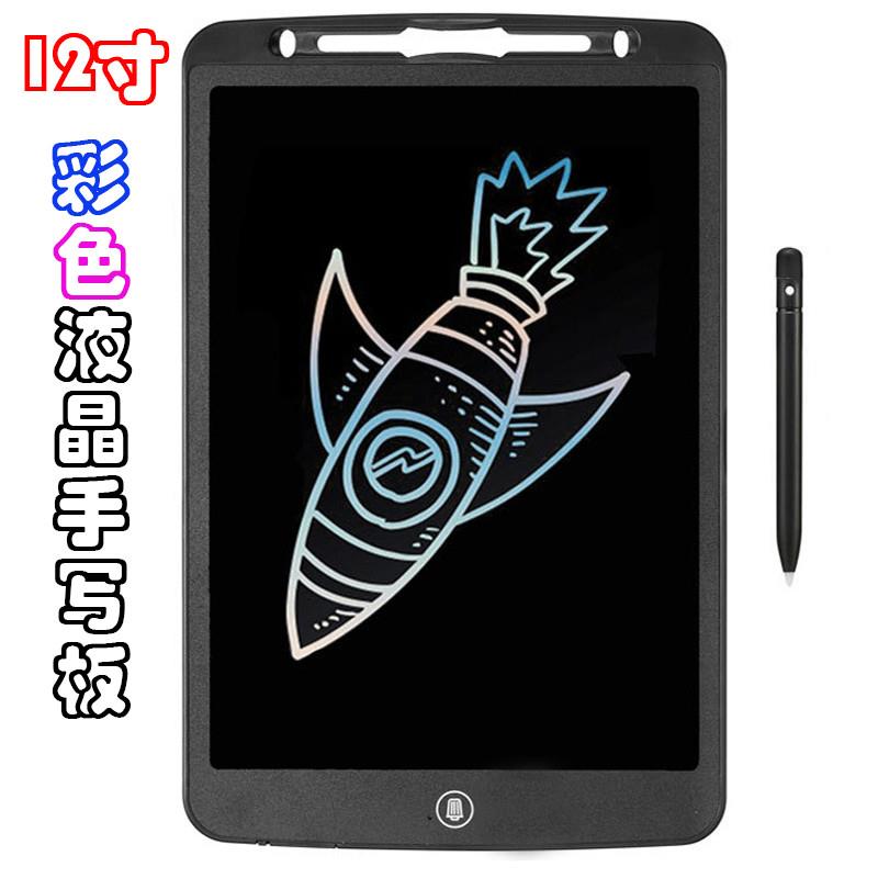 草稿本学生液晶手写板电子 Writing Tablet 写字画板电子绘画本 - 图1