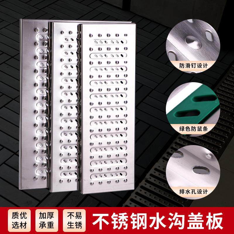 厨房地沟格栅盖下水道排水沟304不锈钢盖板雨水篦子防滑缝隙承重,淘宝优惠券,粉丝福利购,淘宝优惠卷