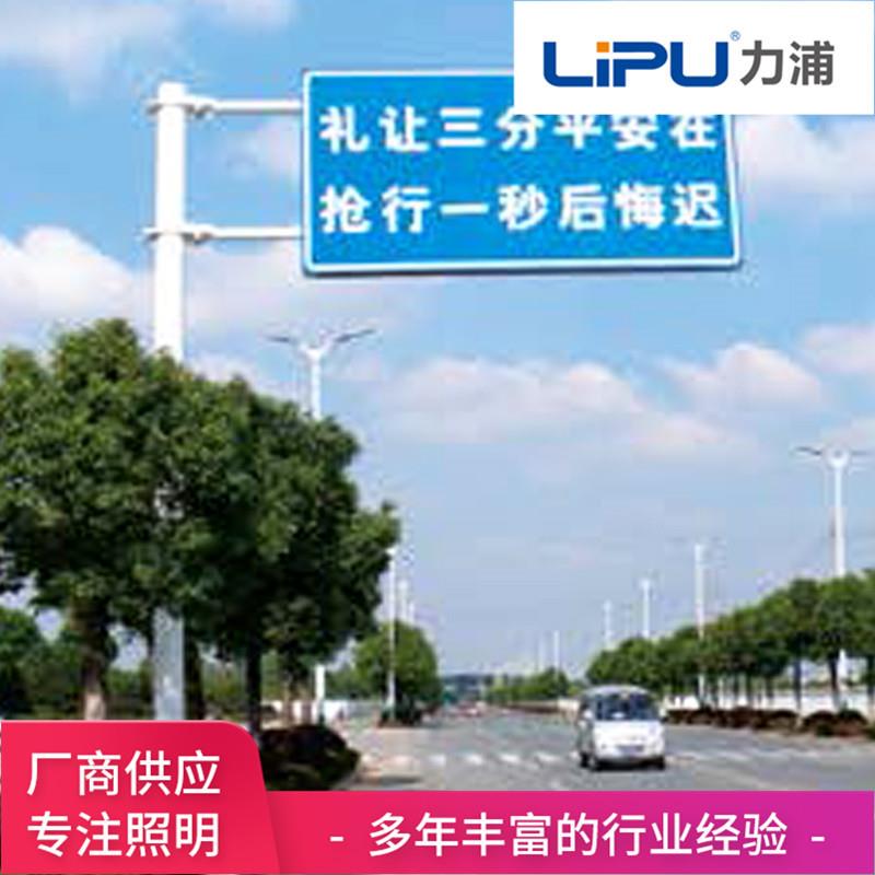 交通标志牌道路指示牌定 制立杆设施限高限速5公里反光膜警示路牌 - 图1