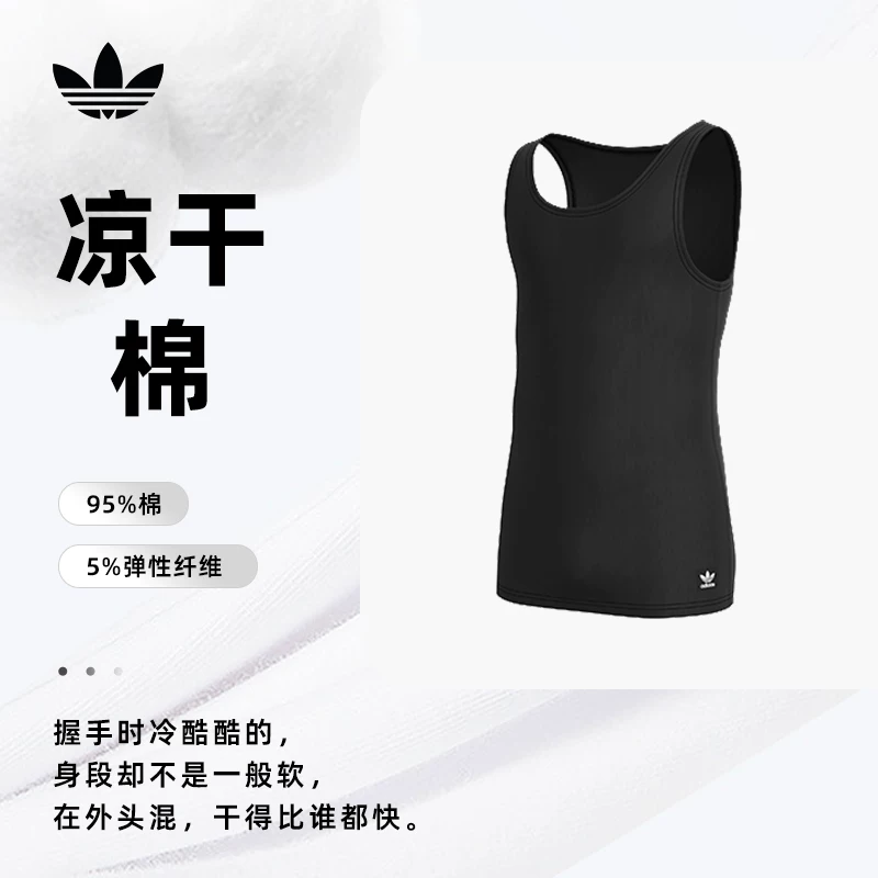 Свитер Adidas осенью дышащий с круглым вырезом без рукавов