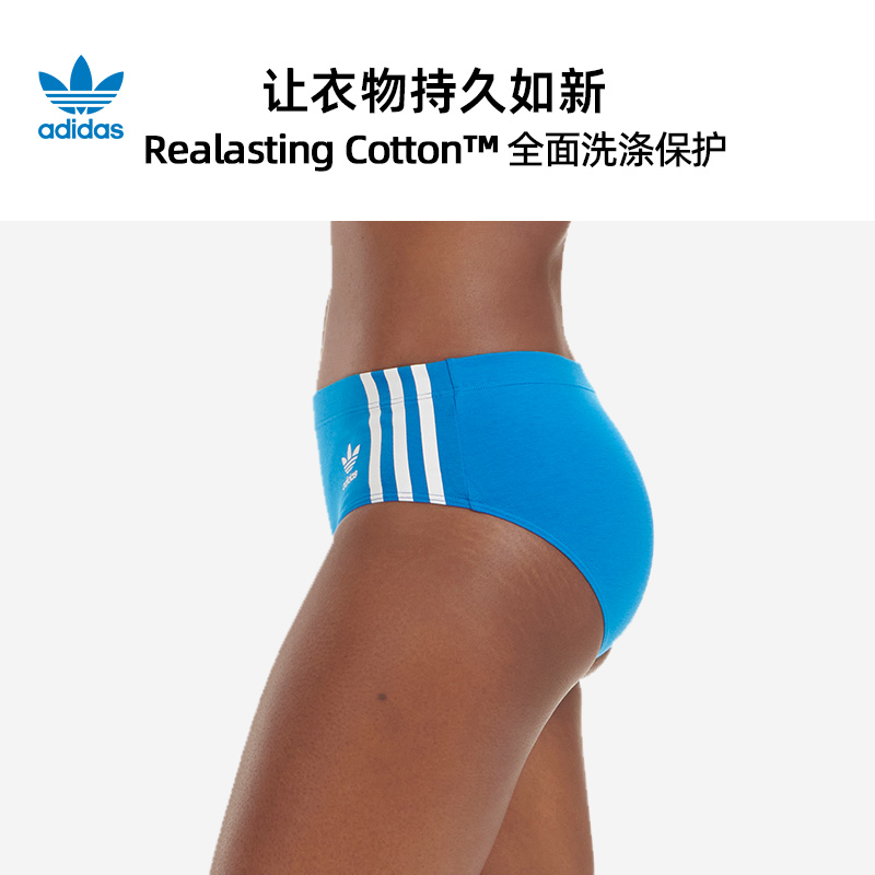 Adidas 阿迪达斯女士三叶草夏季弹力中腰抗菌纯棉底裆全包臀内裤