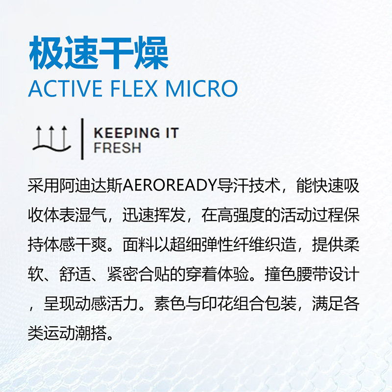 Adidas/阿迪达斯2026新款加长款内裤男跑步健身运动防磨腿速干,淘宝优惠券,粉丝福利购,淘宝优惠卷