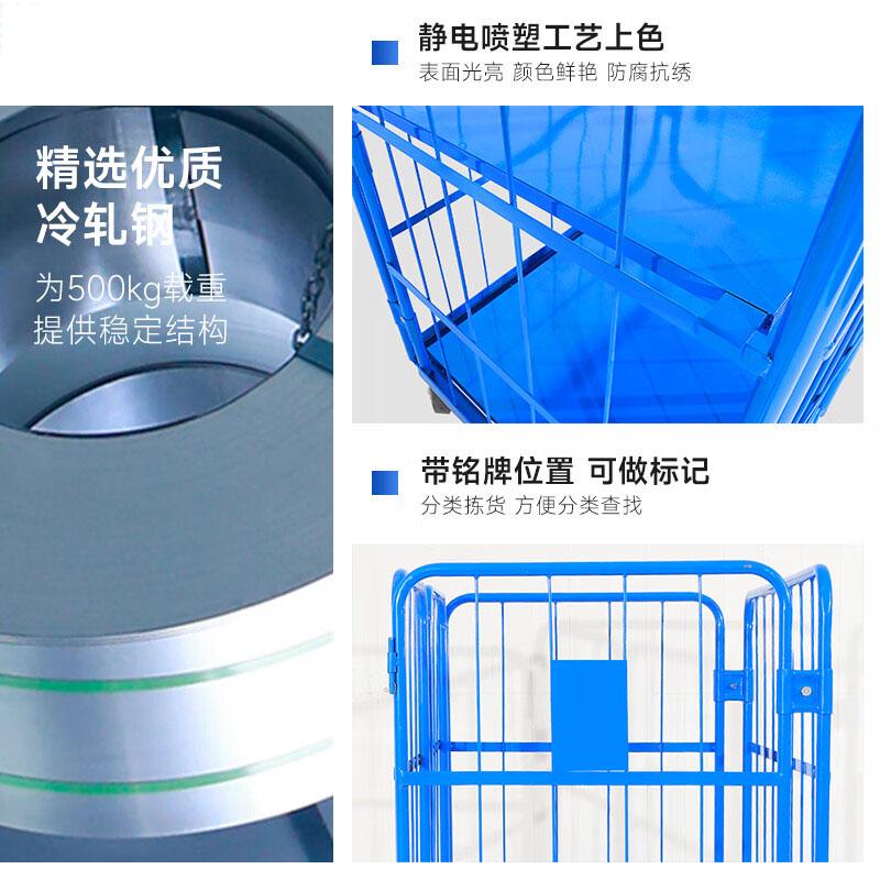 折叠物流台车仓库笼快递周转车装卸车洗衣笼车布草搬运工具手推车 - 图0