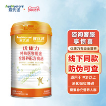 Ueno (AusNuotore) Youkang Nutritional Powder Special Medical Use Whole Nutrition Formula Foods 400g