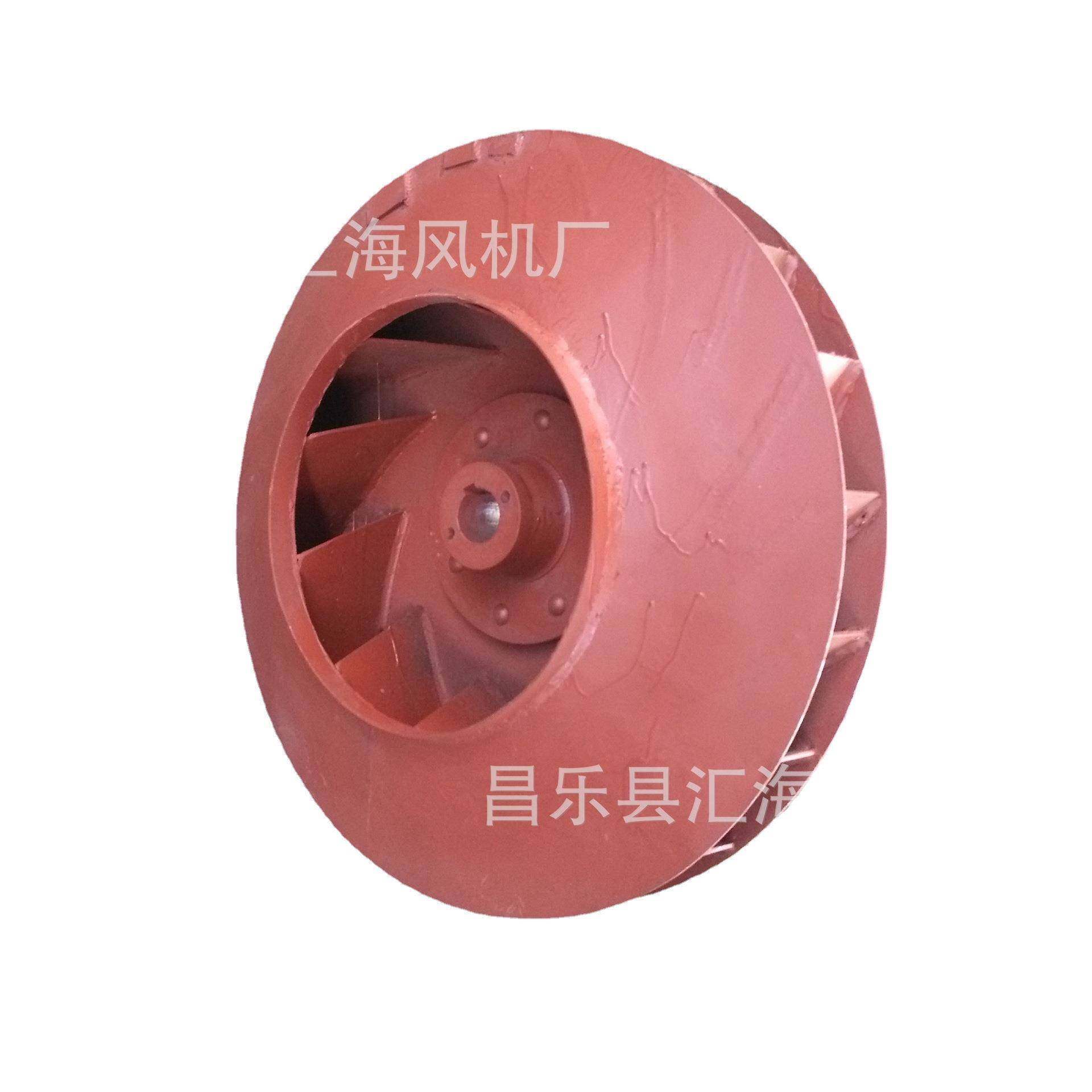 5163TSL扫路车风机叶轮，洗扫车 吸尘车风机配件 叶轮,淘宝优惠券,粉丝福利购,淘宝优惠卷