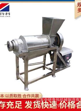 全自动果蔬榨汁机 工业螺旋萝卜生姜打汁机 大型柠檬柑橘原汁机