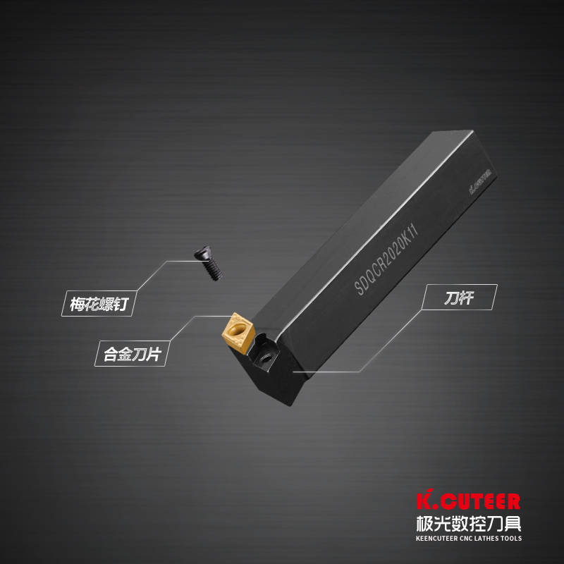 速发数控车刀杆外圆刀SDQCR1616H/2020K/2525M11车床刀具菱形端面 - 图1