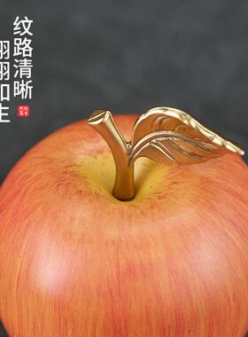 铜苹 果摆件办公桌玄关创意家居装饰品客厅电视柜中式礼物生日礼