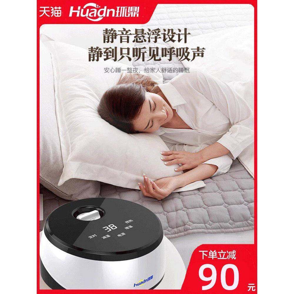 环鼎水暖电热毯双人电褥子单人水循环炕2025新款水热毯水床垫全套,淘宝优惠券,粉丝福利购,淘宝优惠卷