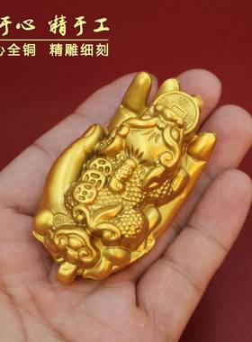 黄铜伸手来财手手把件招财貔貅佛手手中有财男士挂件茶宠解压摆件