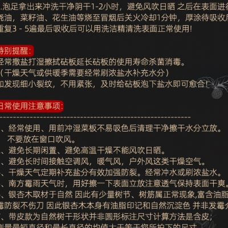 正宗泰兴银杏木砧板整木实木切菜板白果树刀占案板精致圆角款长方-图2