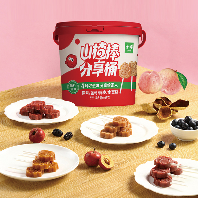金晔小牛山楂棒棒糖分享桶408g原汁原味陈皮蓝莓水蜜桃山楂棒儿童