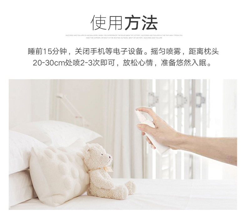 thisworks睡眠喷雾快速入睡英国薰衣草加强和普通二合一 - 图1