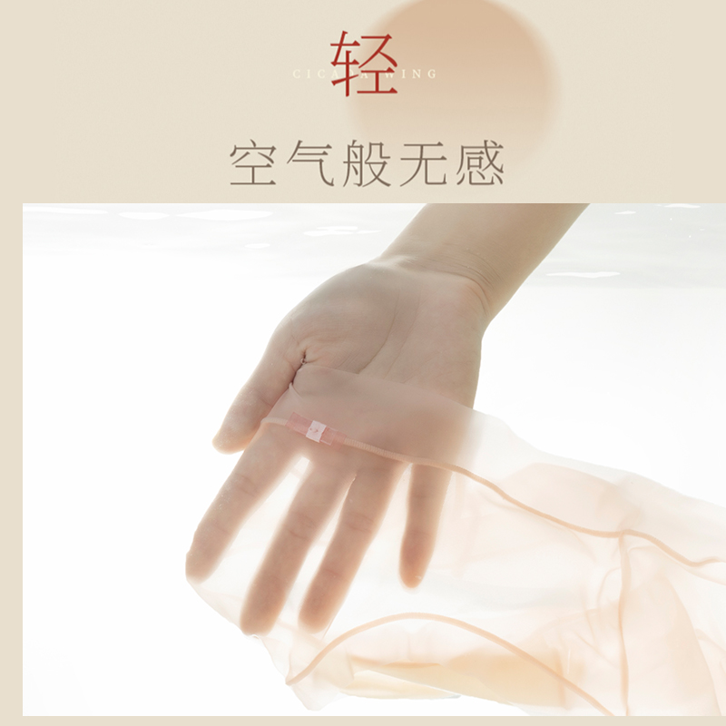  怀瑜纱女三角裤