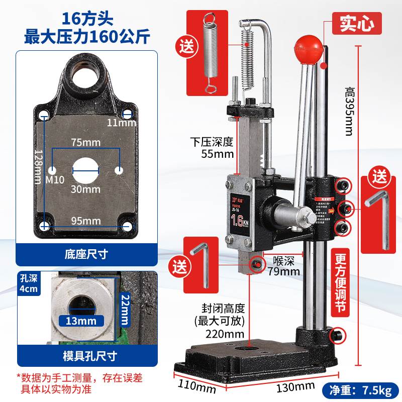 实心加重冲床手动压力机小型手啤机冲压手压机压台16型32型打孔器 - 图0