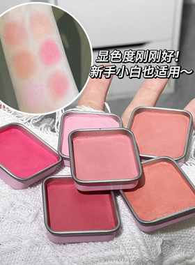 ~小铁盒果冻腮红泥膏纯欲可爱自然裸妆学生哑光显白胭脂腮红/胭脂