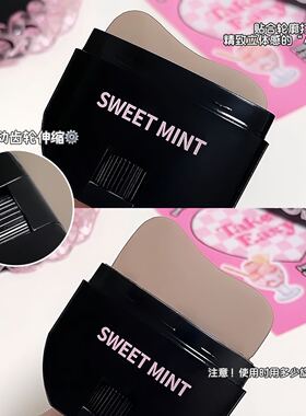 新款 彩妆SWEETMINT修容棒修饰面部轮廓立体防水遮瑕鼻影阴影膏