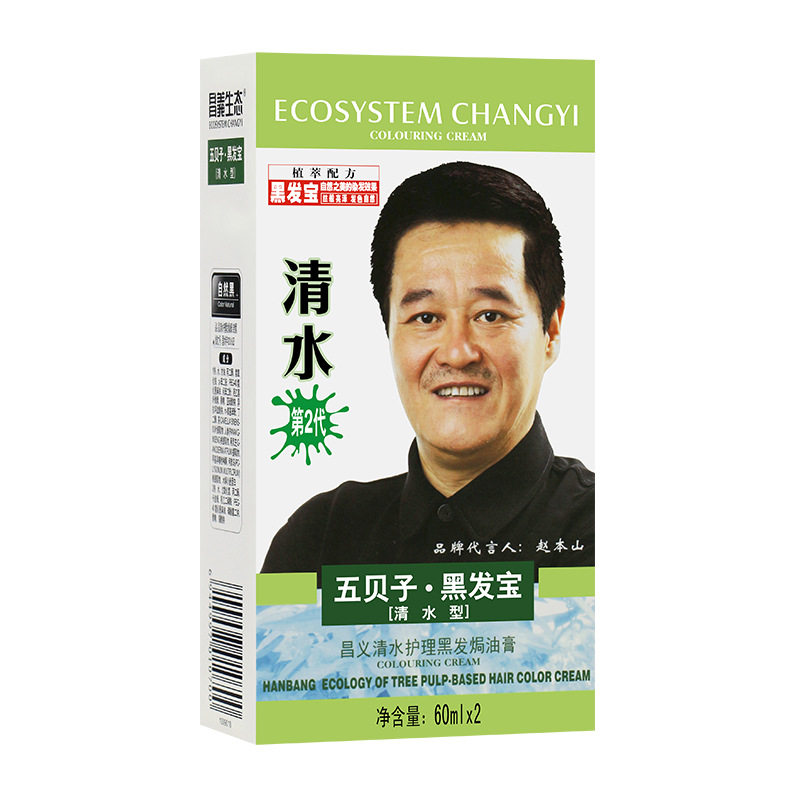 新款 汉邦彩染宝剂植物膏霜一梳黑发宝60mlx2短效染发剂昌义生态,淘宝优惠券,粉丝福利购,淘宝优惠卷