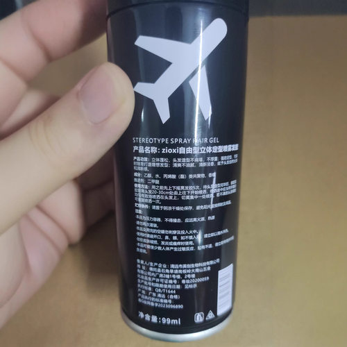 新款 发胶喷雾小瓶男士定型干胶持久发蜡便携旅行装可上飞机高铁 - 图2